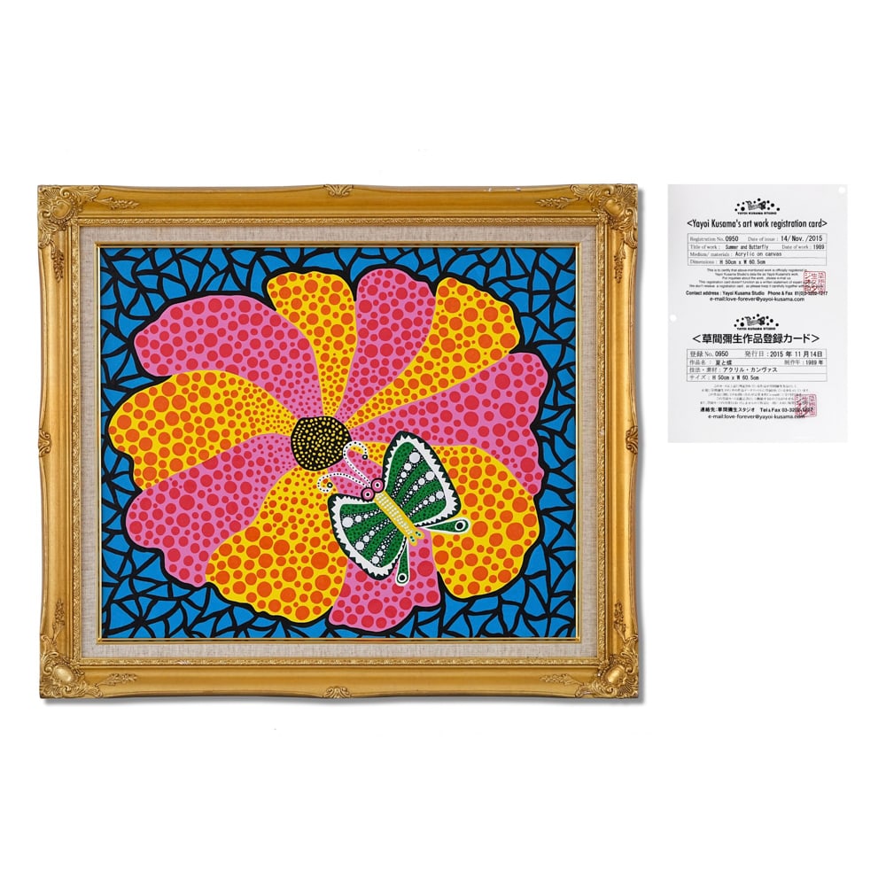 YAYOI KUSAMA (B.1929), ACRYLIC ON CANVAS: Signed (verso) Image Dimensions: 19 3/4 x 23 7/8 in (50 x 60.5 cm) Framed Dimensions: 25 x 29 1/8 in (63.5 x 74 cm) This painting comes with COA. Yayoi Kusama is one of the most influential living art