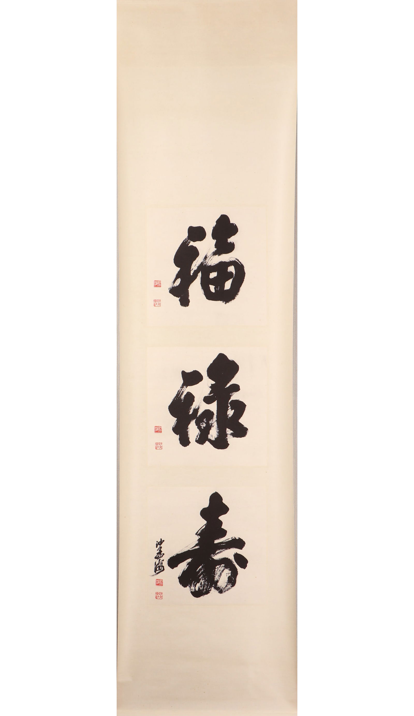 Sha Menghai - Calligraphy, Scroll, Ink on Paper - 2