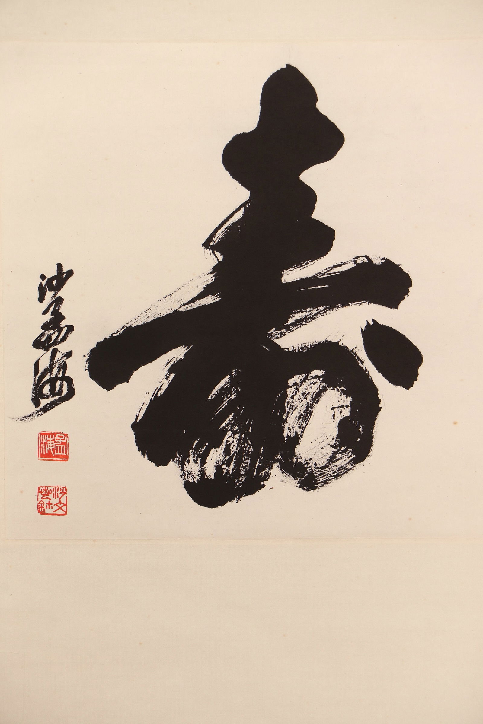 Sha Menghai - Calligraphy, Scroll, Ink on Paper - 5