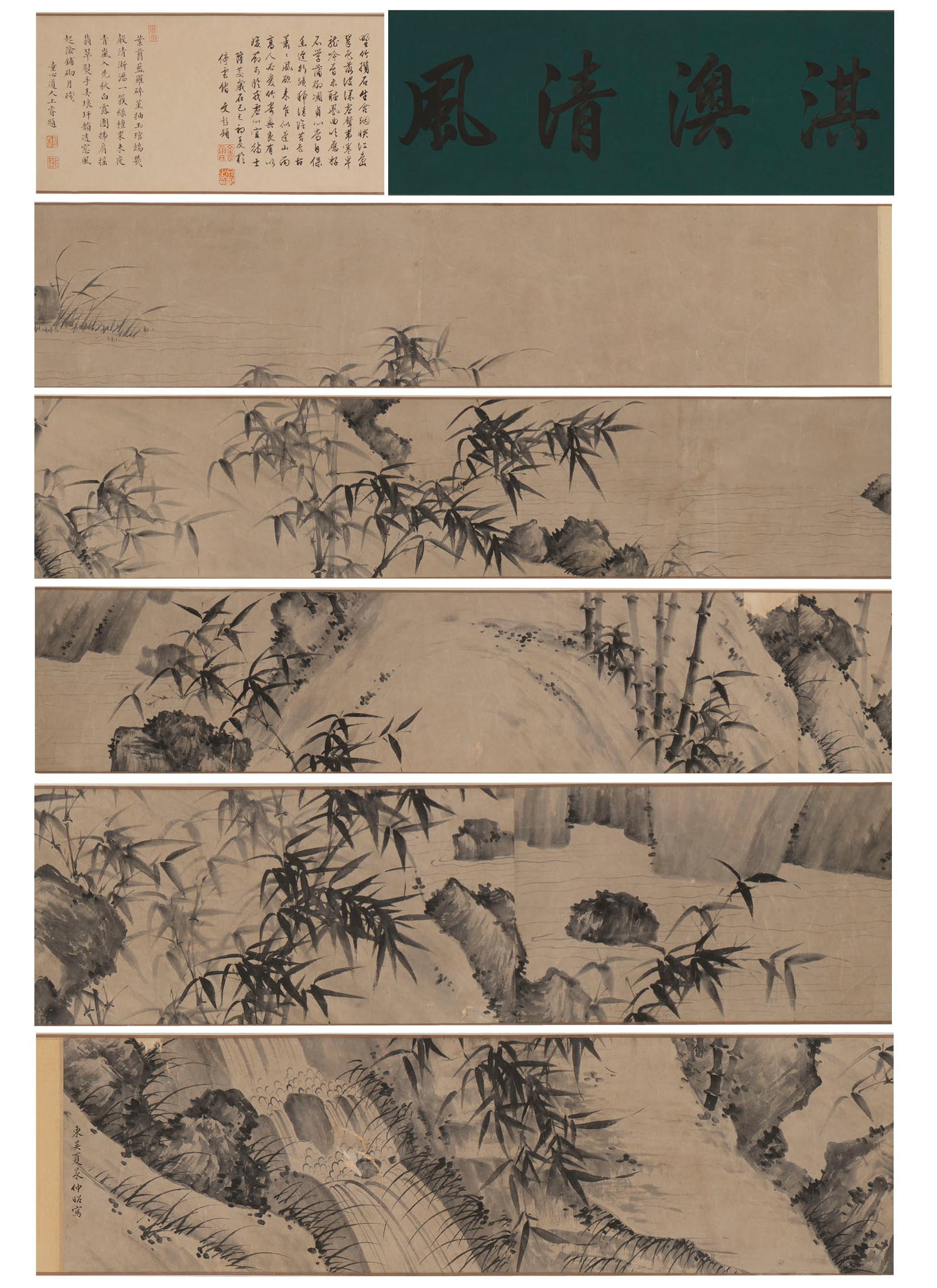 Wang Hui - Landscape Painting, Scroll, Ink on Paper: L:555cm W:20cm Comprehensive landscape painting with diverse brushstrokes, integrating the advantages of various landscape painting schools