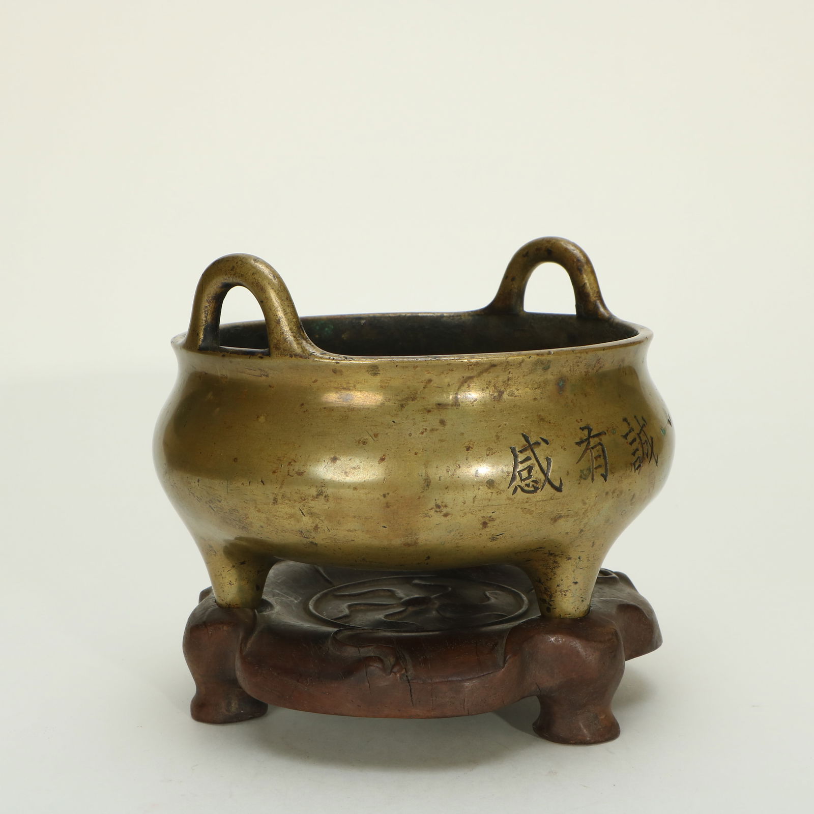 Copper Tripod Censer - 2