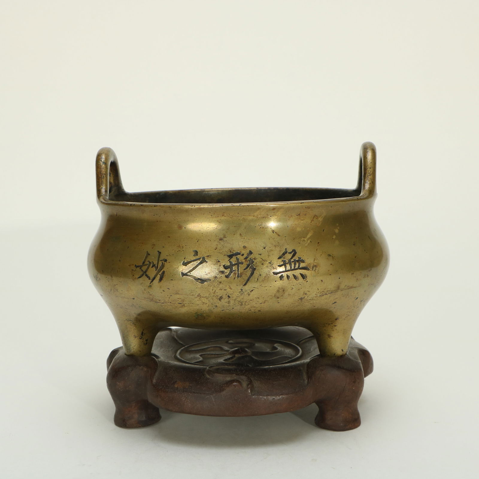 Copper Tripod Censer - 3
