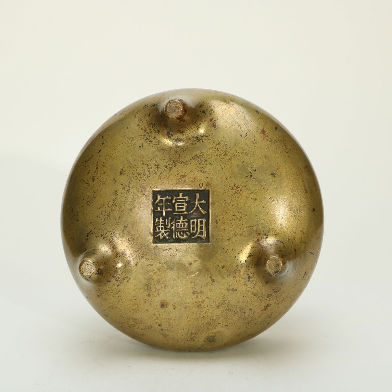 Copper Tripod Censer - 6