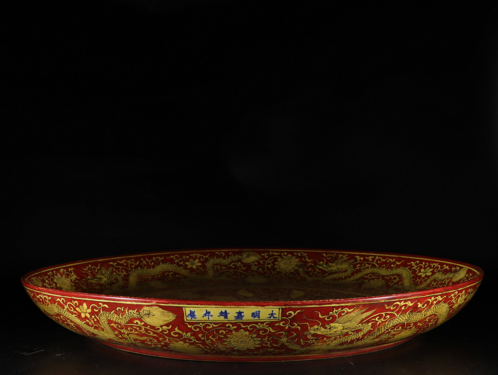 A Large Ming Dragon Charger - 10