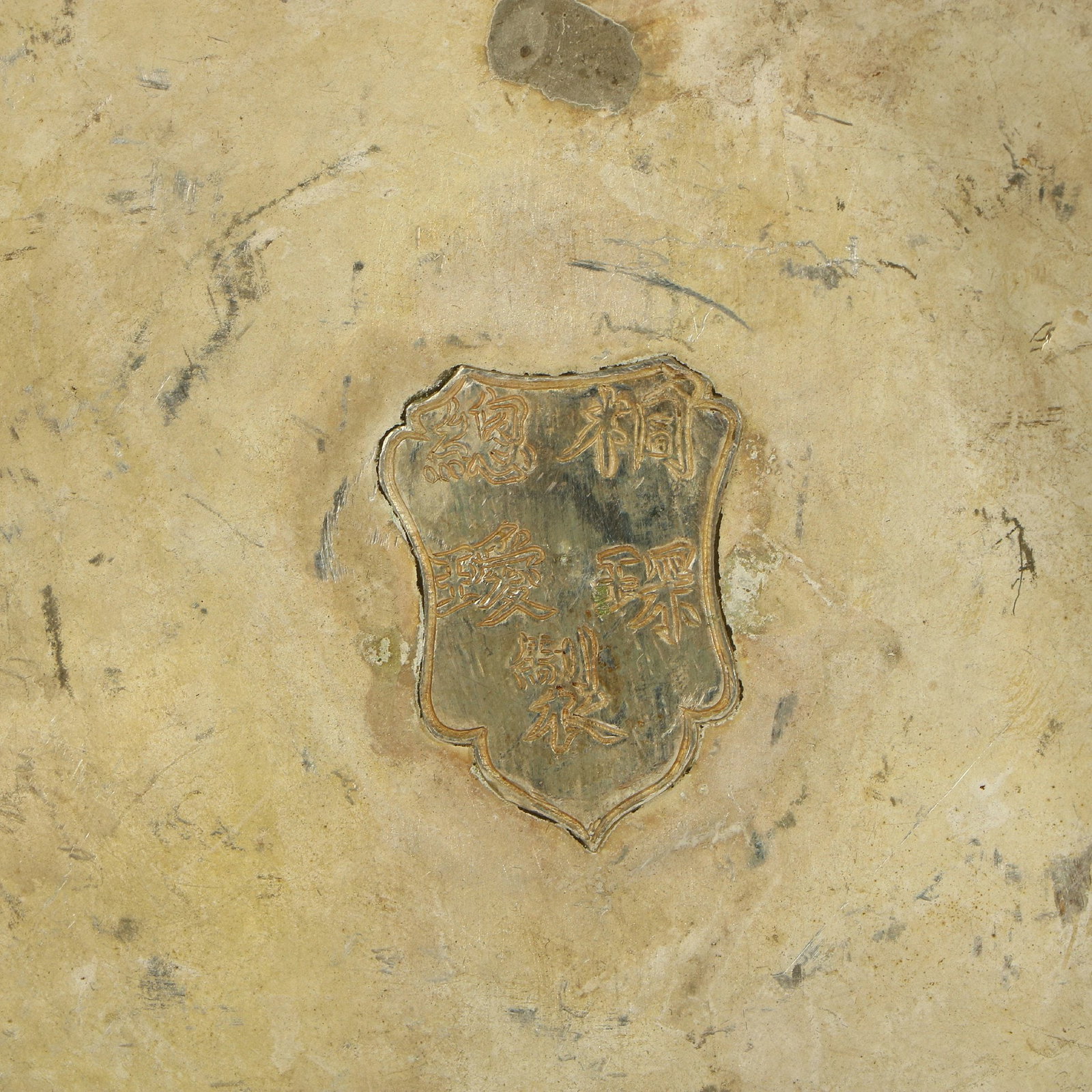 Silver - gilt Box with Chiseled Dragon Patterns - 8