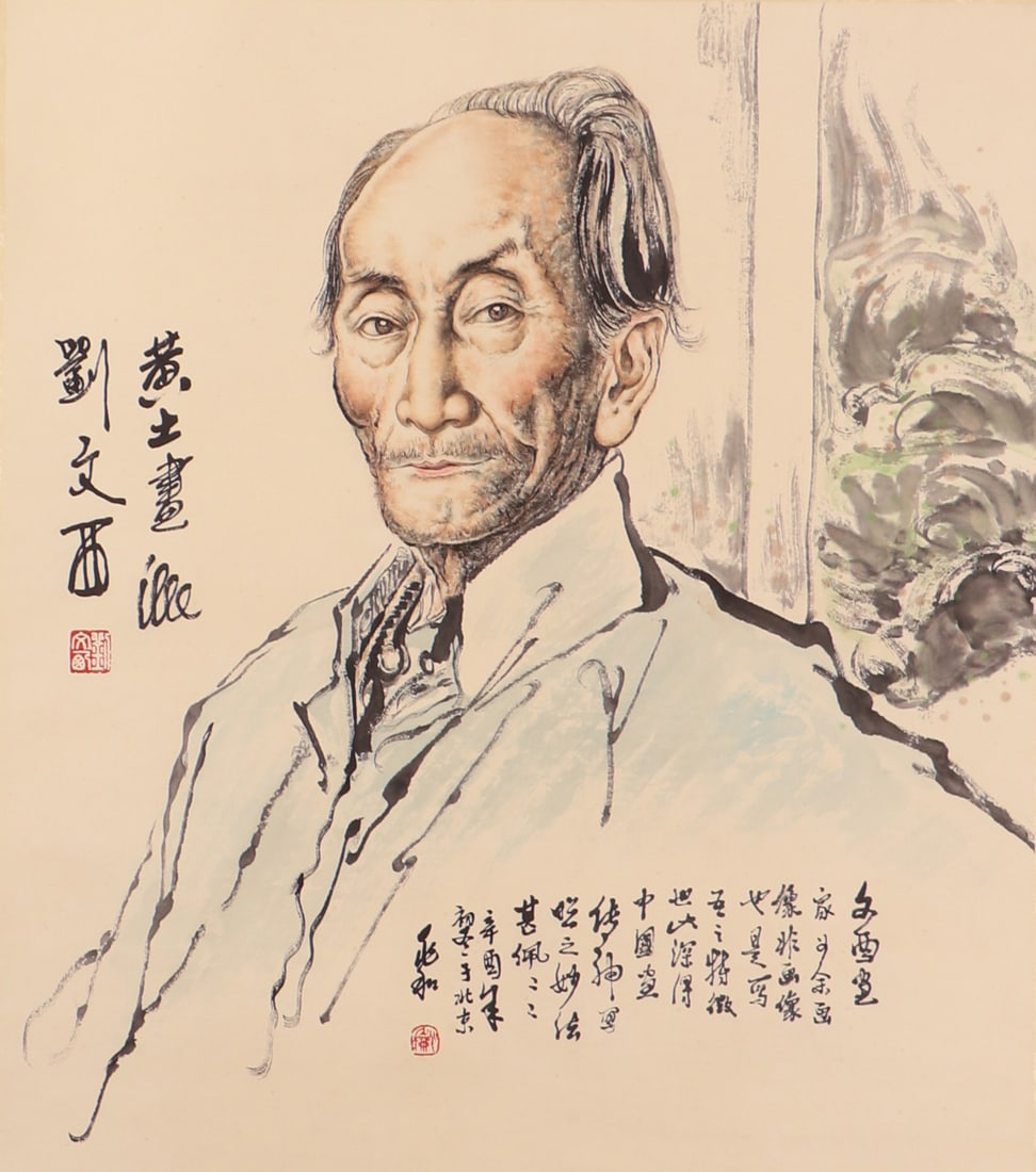 Liu Wenxi - Figure Painting, Scroll, Ink and Color on Silk: L:77cm W:67cm Realistic figure painting with strong local characteristics, vivid depiction of character expressions and demeanor