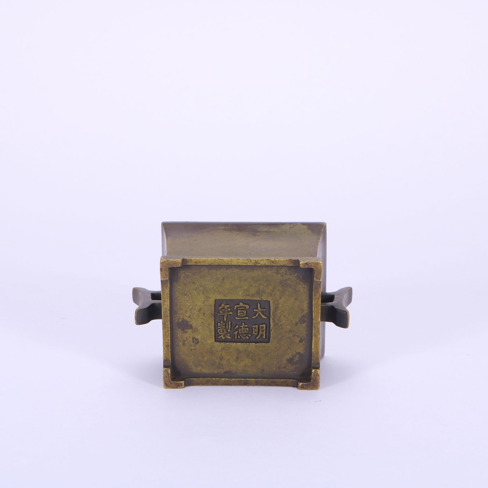 Qing Bronze Rectangular Censer - 6