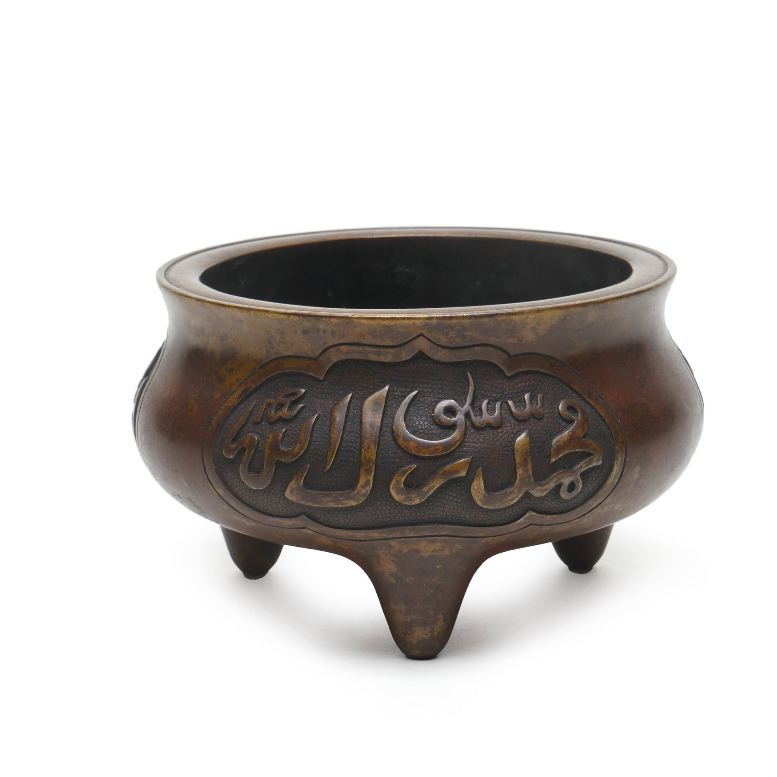 Bronze Incense Burner with Arabic Inscriptions (1 of 10)