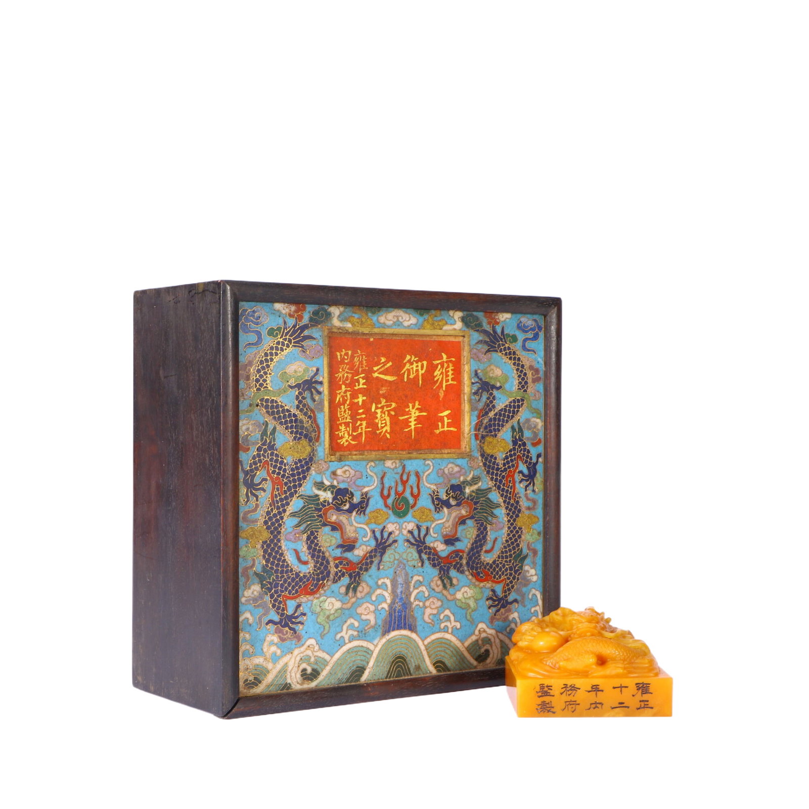 A Fine Set of a Tianhuang Stone 'Yongzheng Yubi Zhi Bao' Seal with an Interlocking Dragon Finial and: H:3.6cm W:5.8cm This exceptional set comprises a square seal carved from fine, warm yellow Tianhuang stone, topped with a powerful interlocking dragon finial, and inscribed with the imperial reign