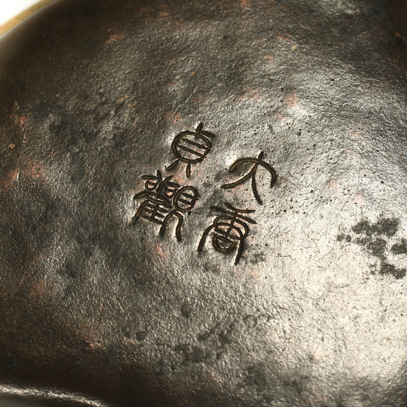 PARCEL-GILT SILVER COVERED BOX - 6