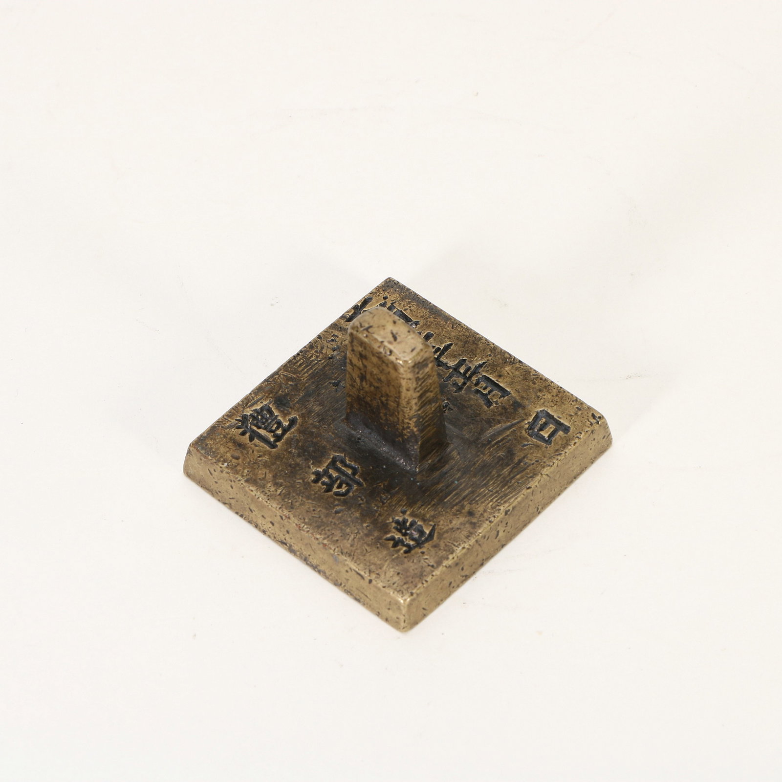 Copper Seal - 2