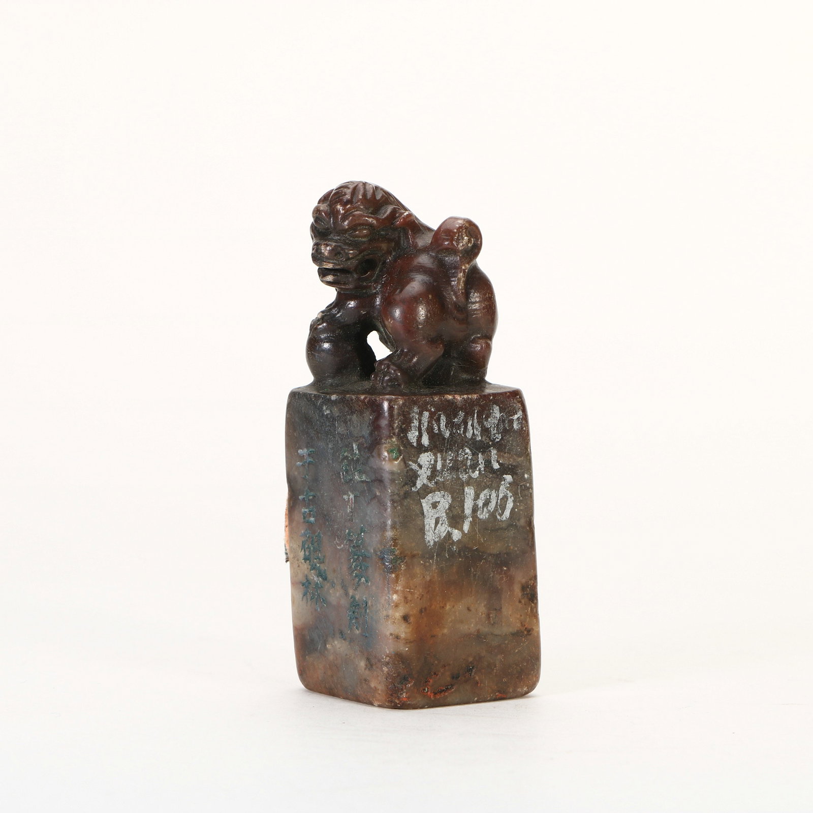 Shoushan Stone Auspicious Beast Seal - 2