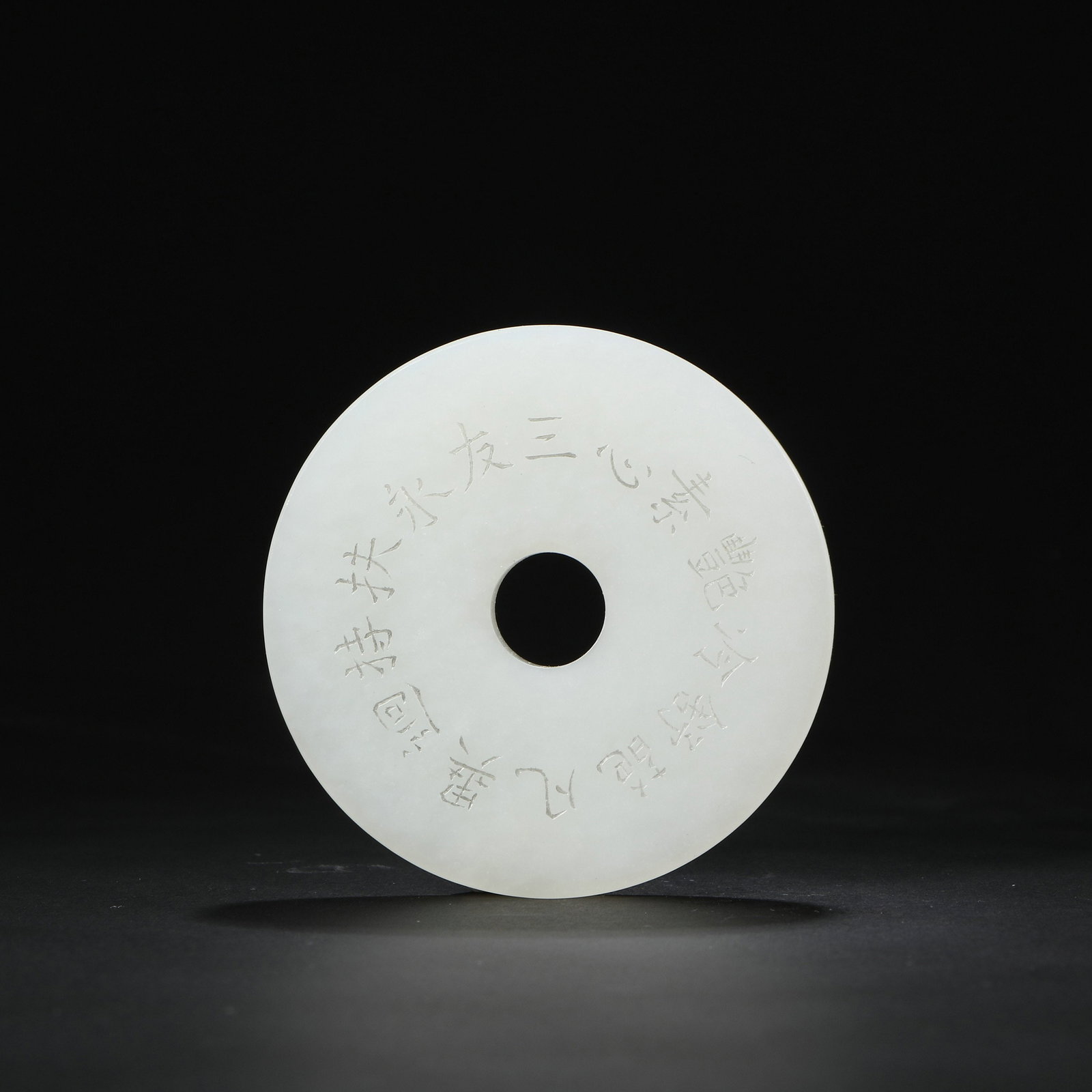 Hetian Jade Pendant with Carved Poems and Flowers: Dia. 5.5cm, Thk. 0.5cm