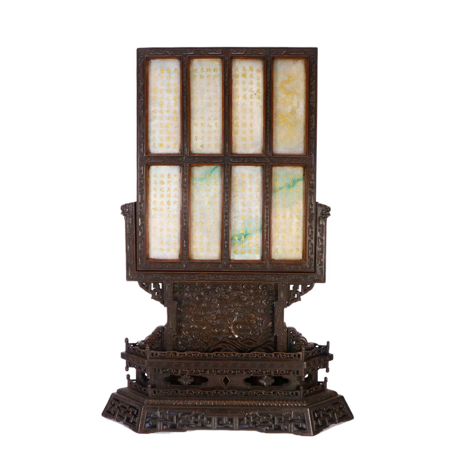 Zitan Wood Inlaid Jade Poem Screen: H 53.5cm, L 36cm, W 13cm