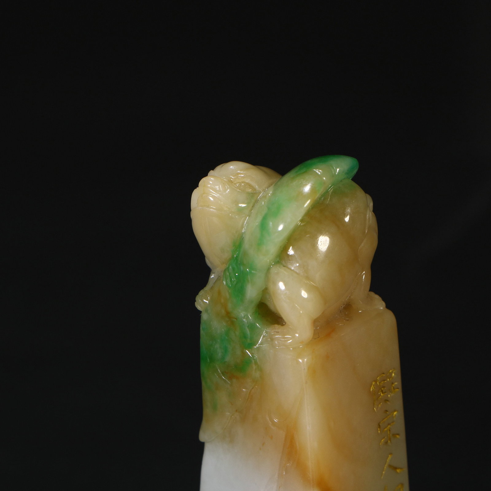 Jade Toad Seal - 2