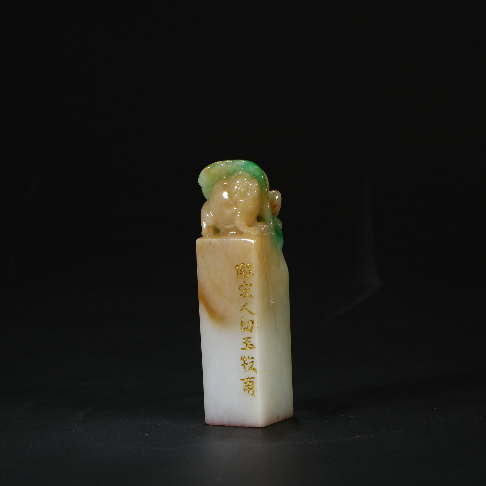 Jade Toad Seal - 3