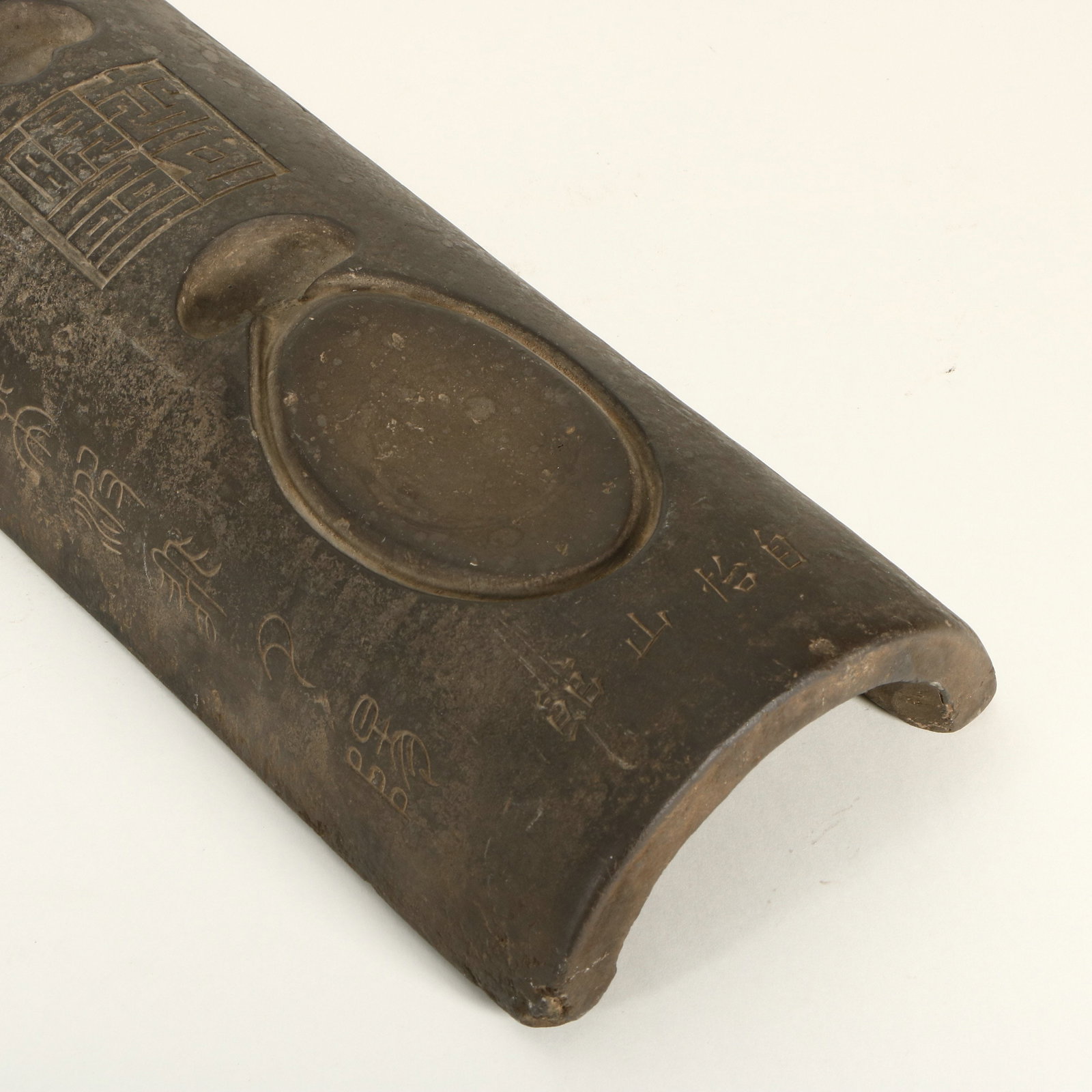 Tile-end Inkstone - 3