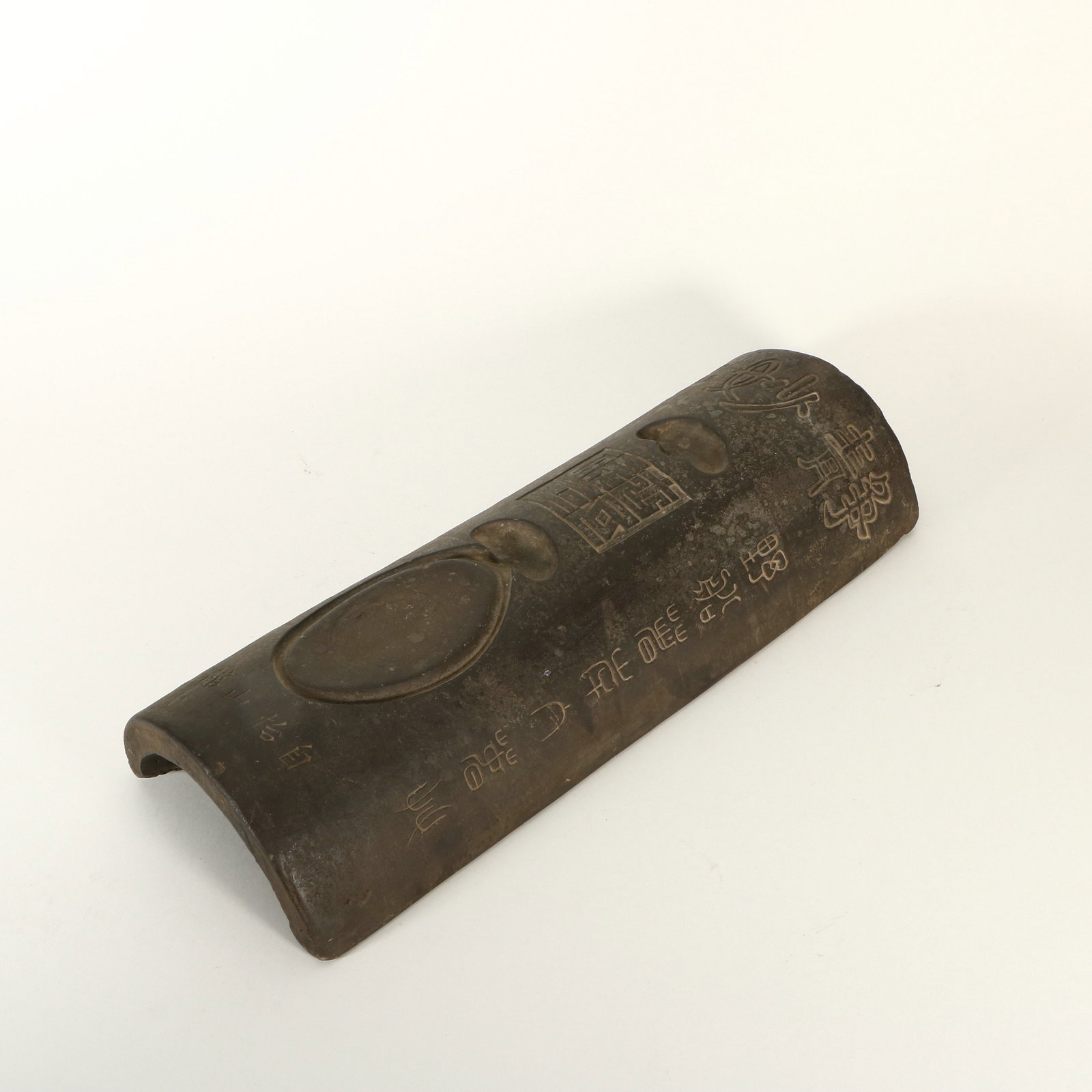 Tile-end Inkstone - 4