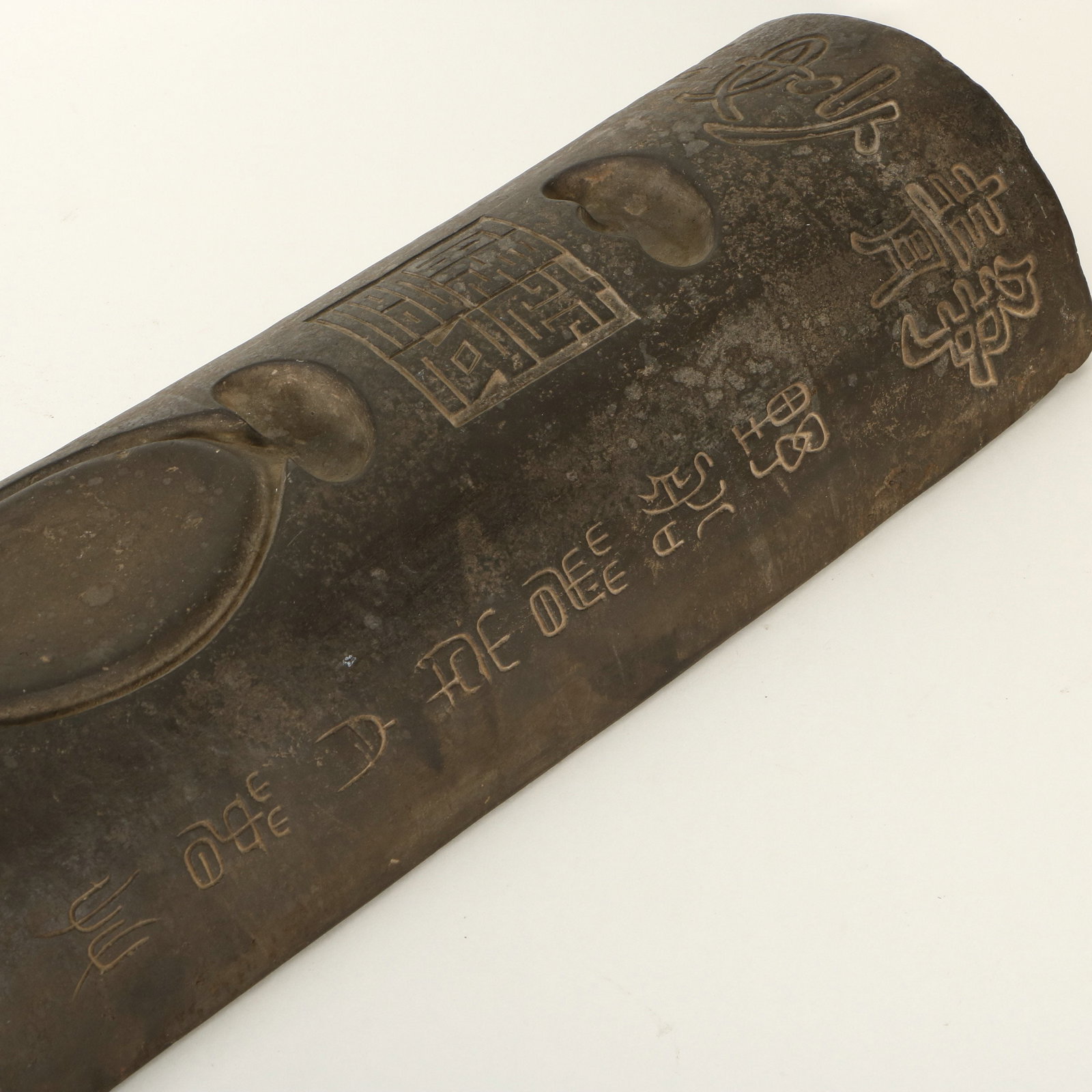 Tile-end Inkstone - 5