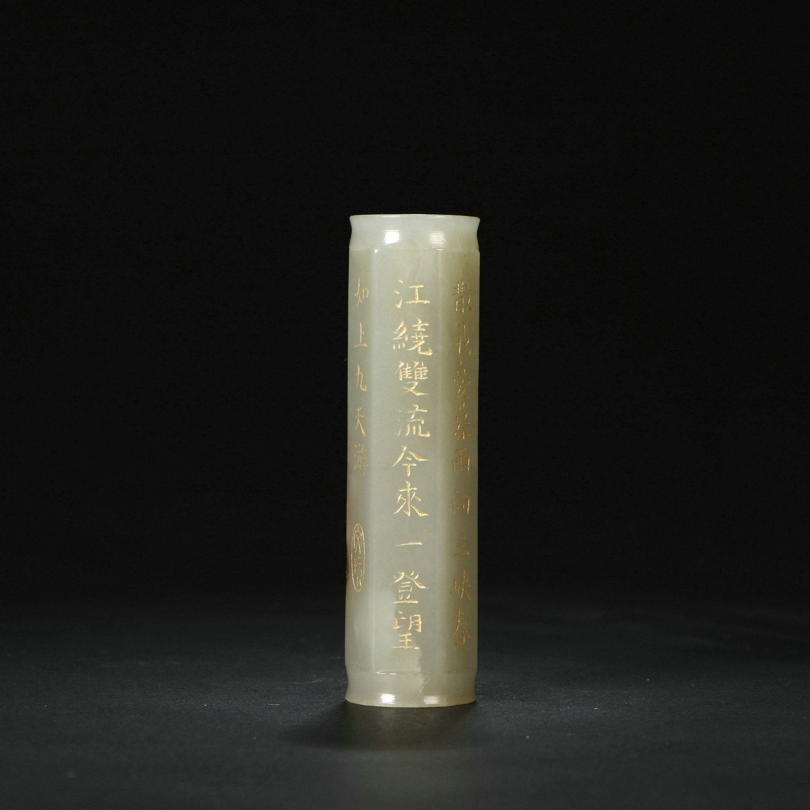 Hotan Yulezi - 2