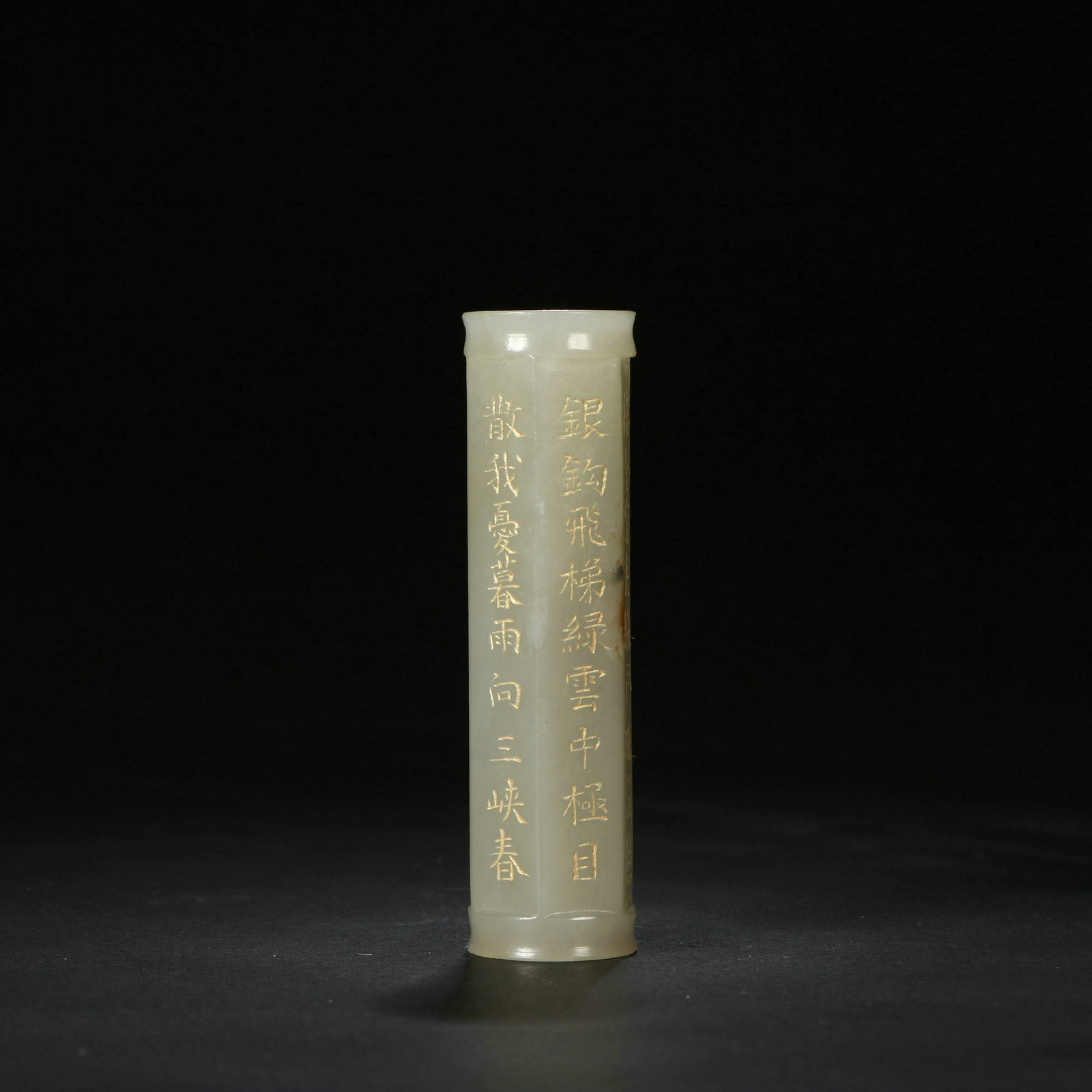 Hotan Yulezi - 3