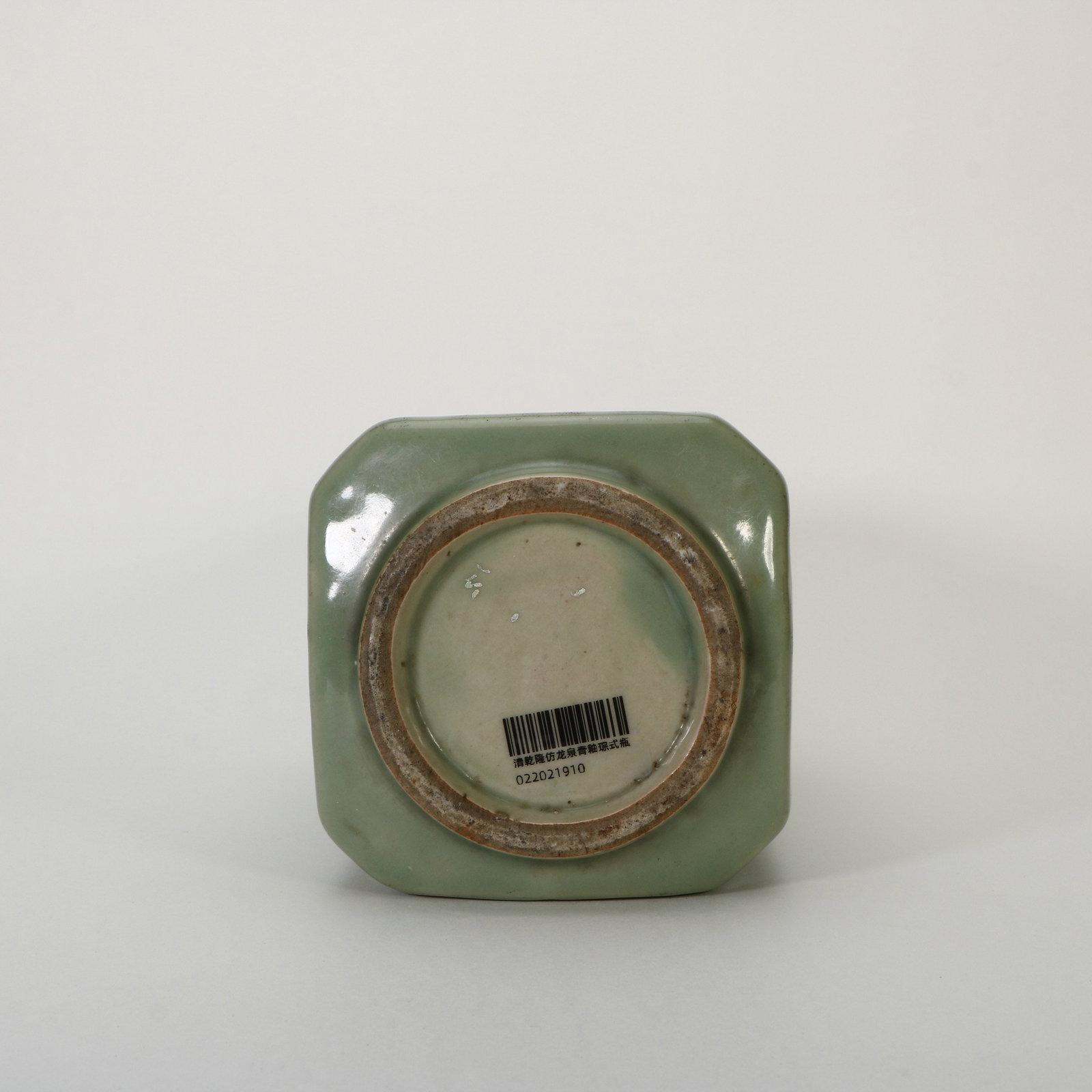 Longquan Kiln Square Bottle - 5