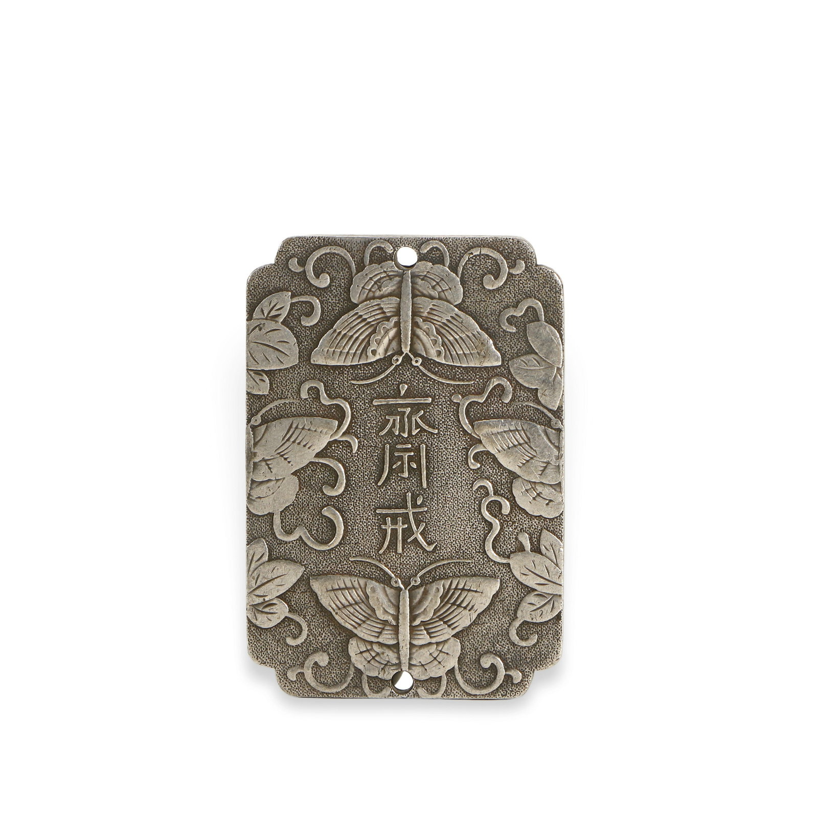 Fasting Plaque: H 6.3cm, Thk. 0.5cm, W 4.3cm