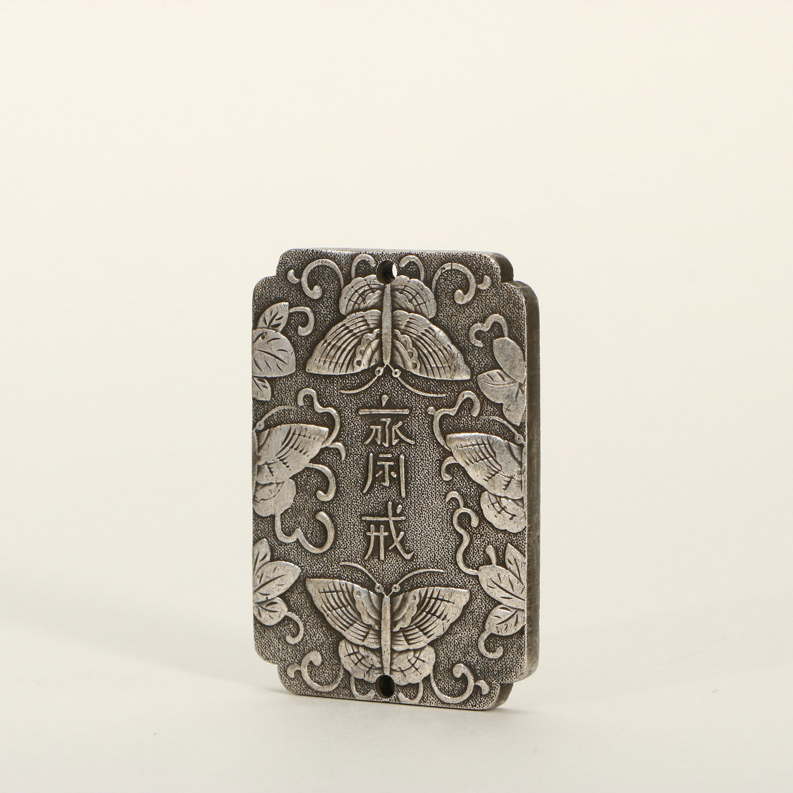 Fasting Plaque - 2