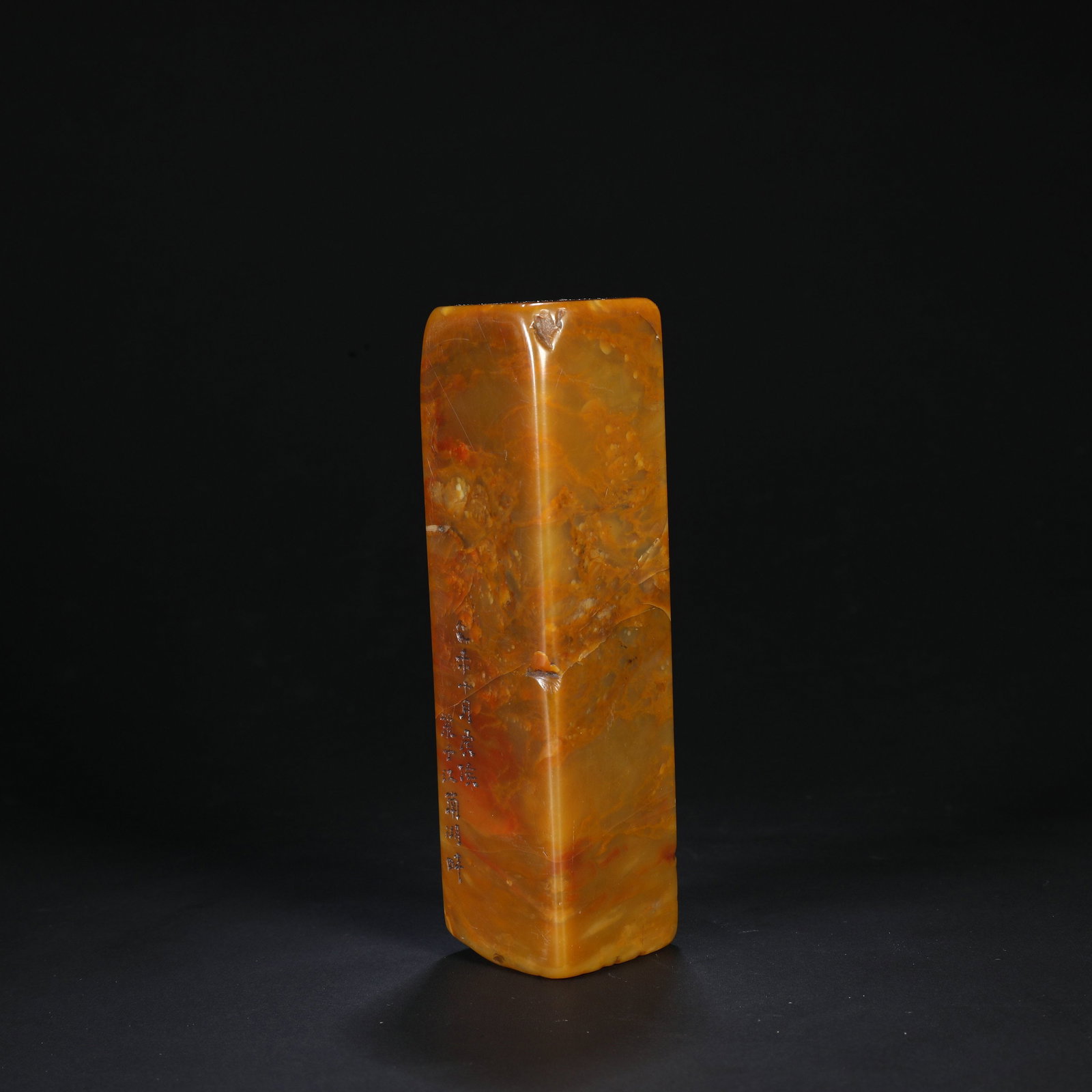 Shoushan Stone Seal - 2