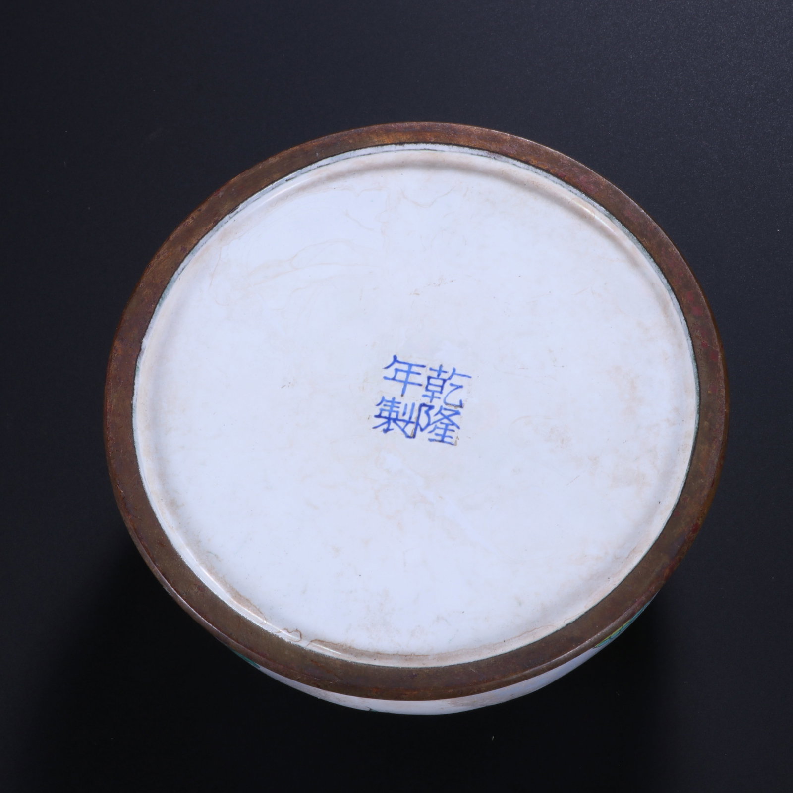 Copper Enamel Water Dropper - 8