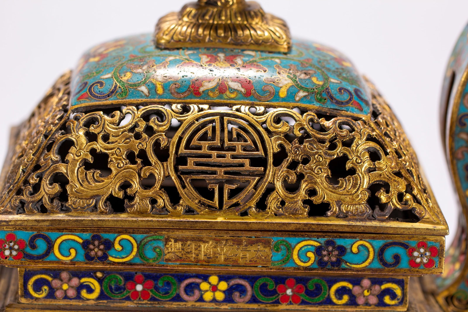 Cloisonn?? Incense Burner - 2