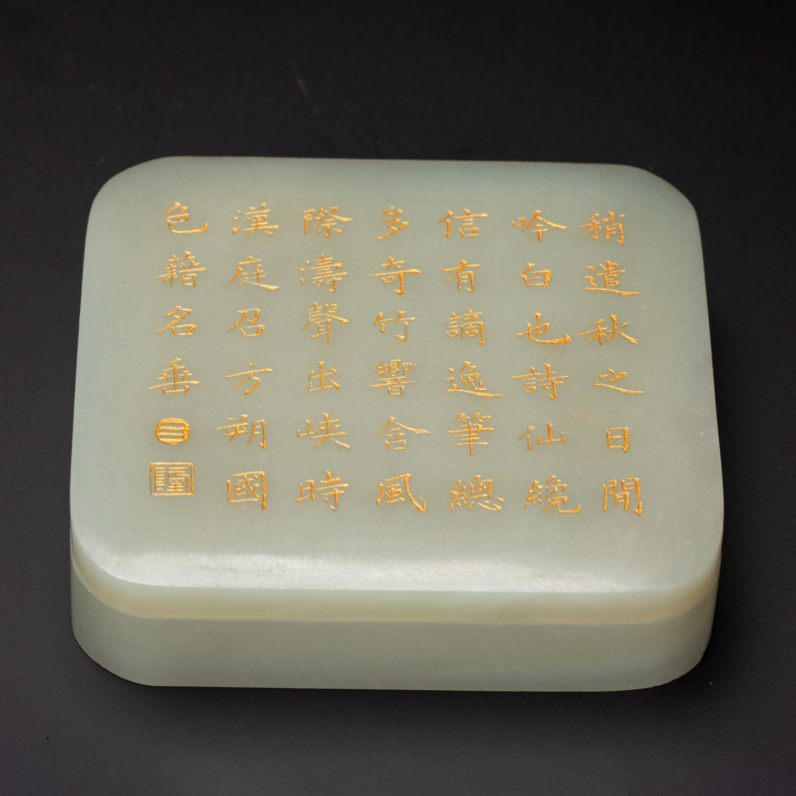 Hetian jade box: Length 8cm, Width 9cm, Height 2cm, Weight 190cm