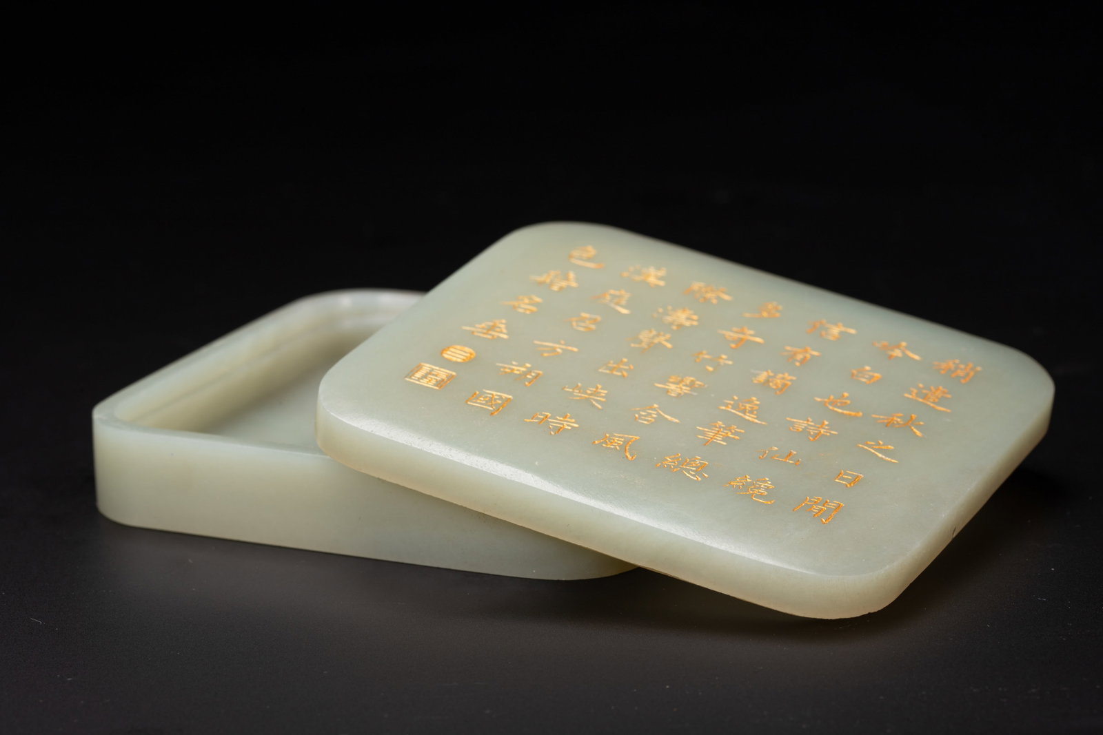 Hetian jade box - 2