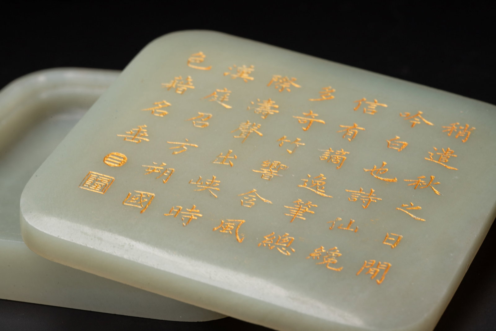 Hetian jade box - 3