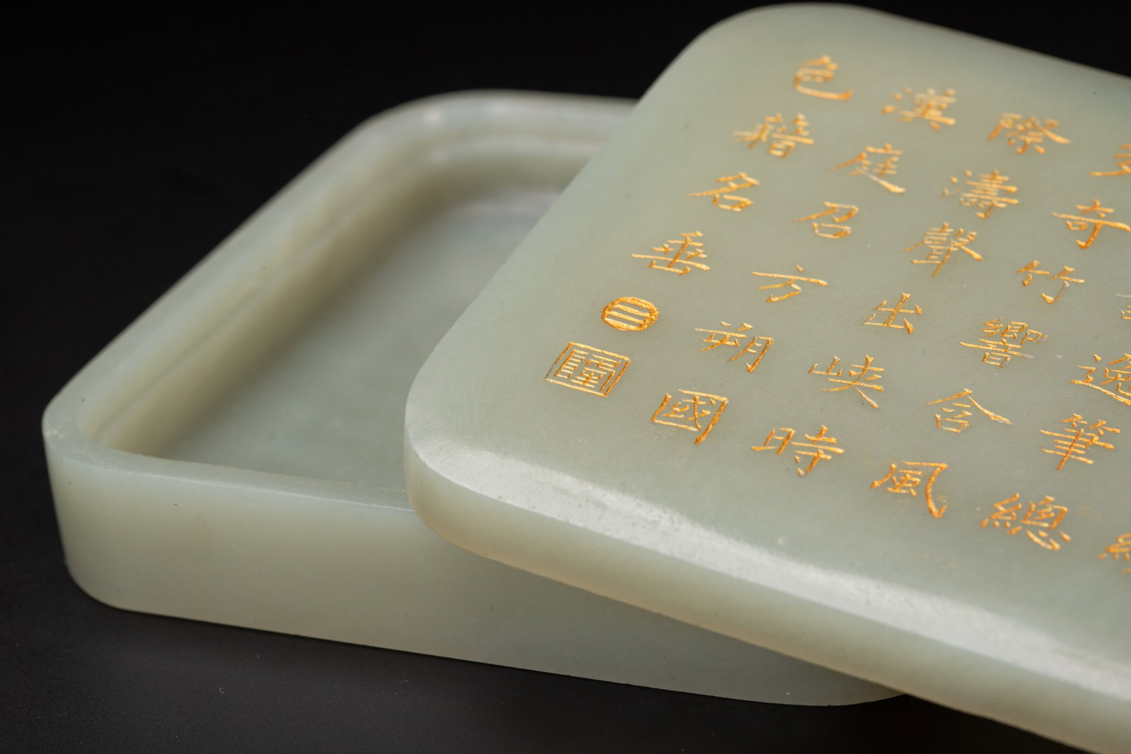 Hetian jade box - 4