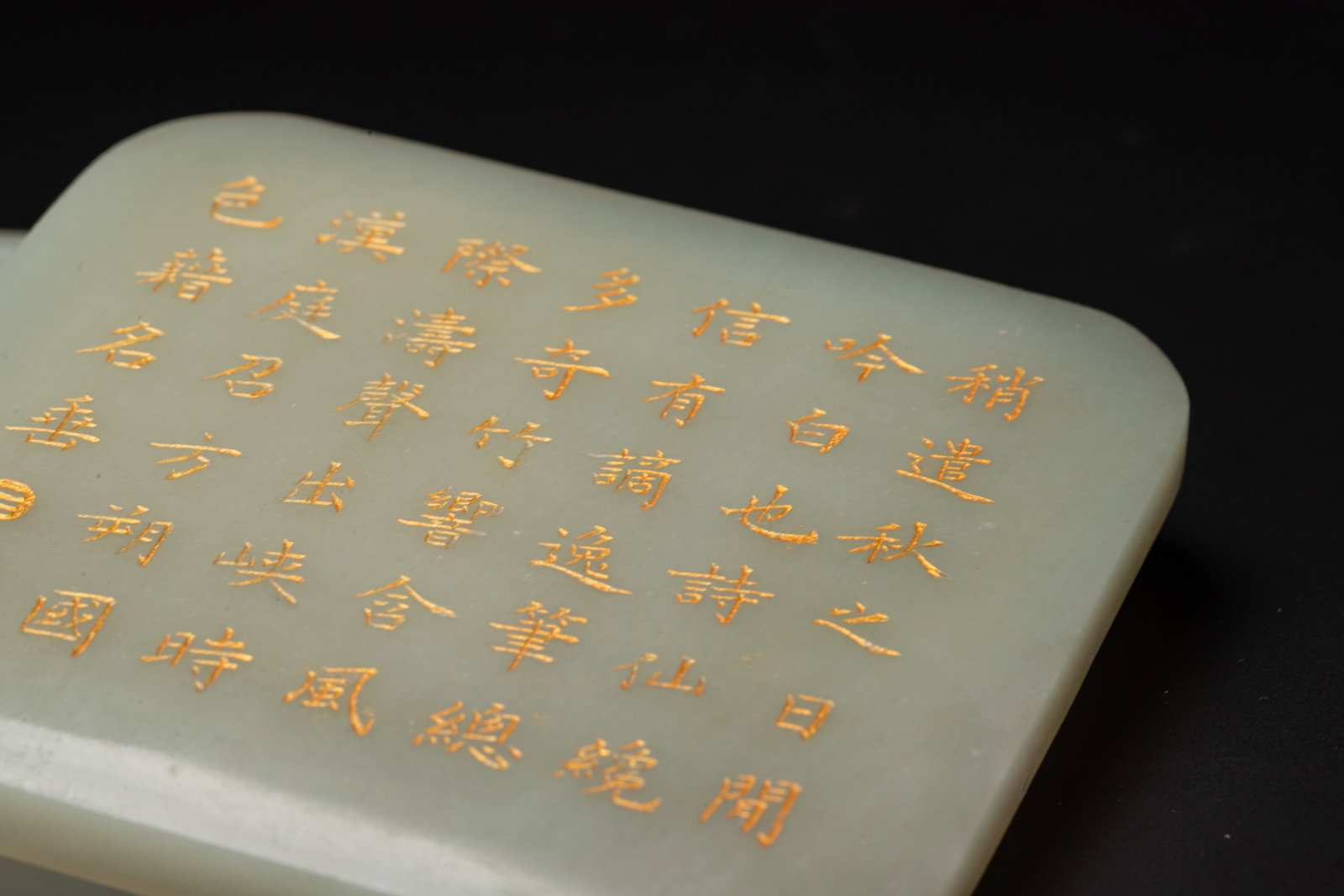 Hetian jade box - 5