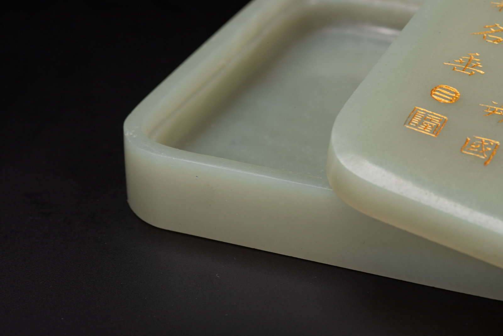 Hetian jade box - 6