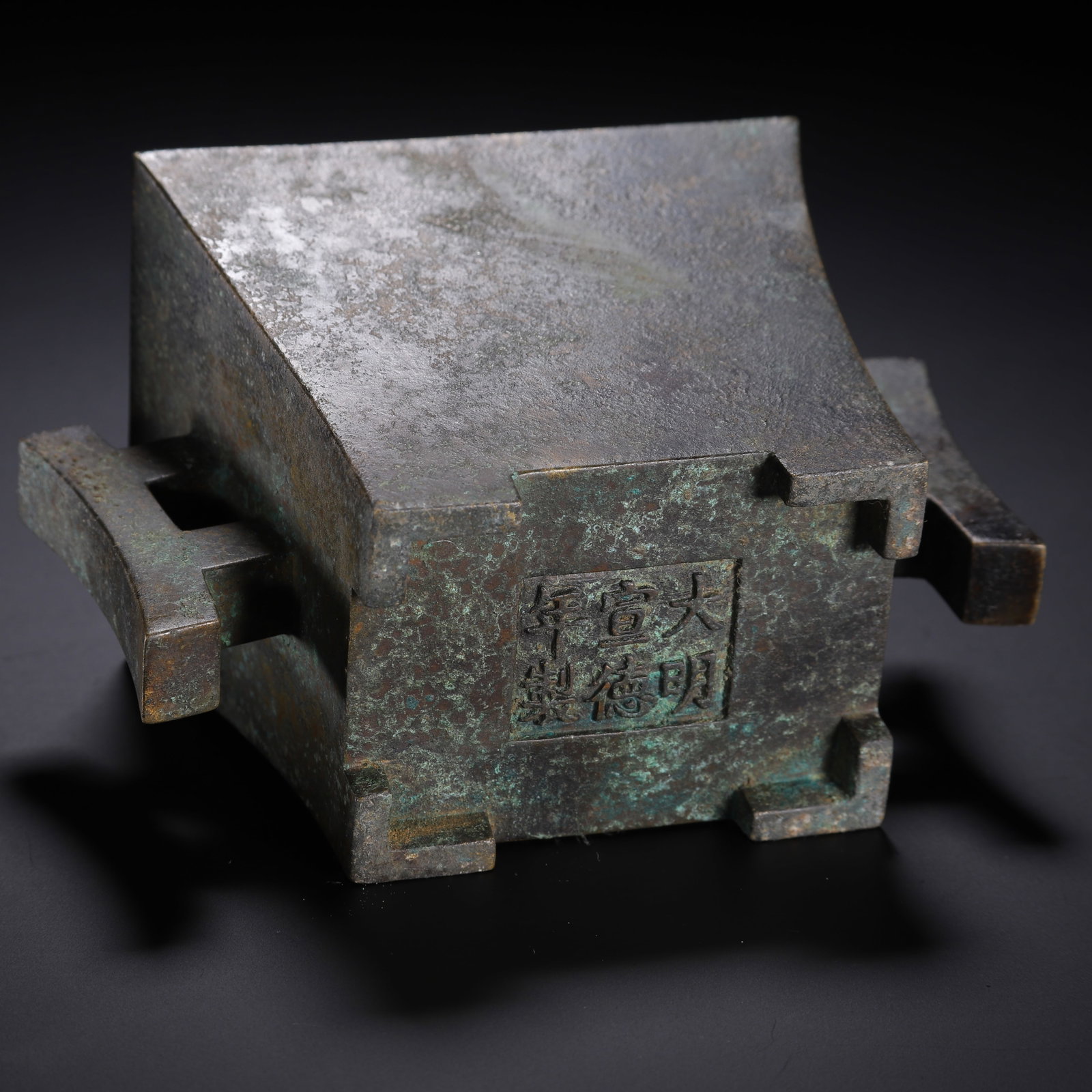 Bronze Incense Burner - 9
