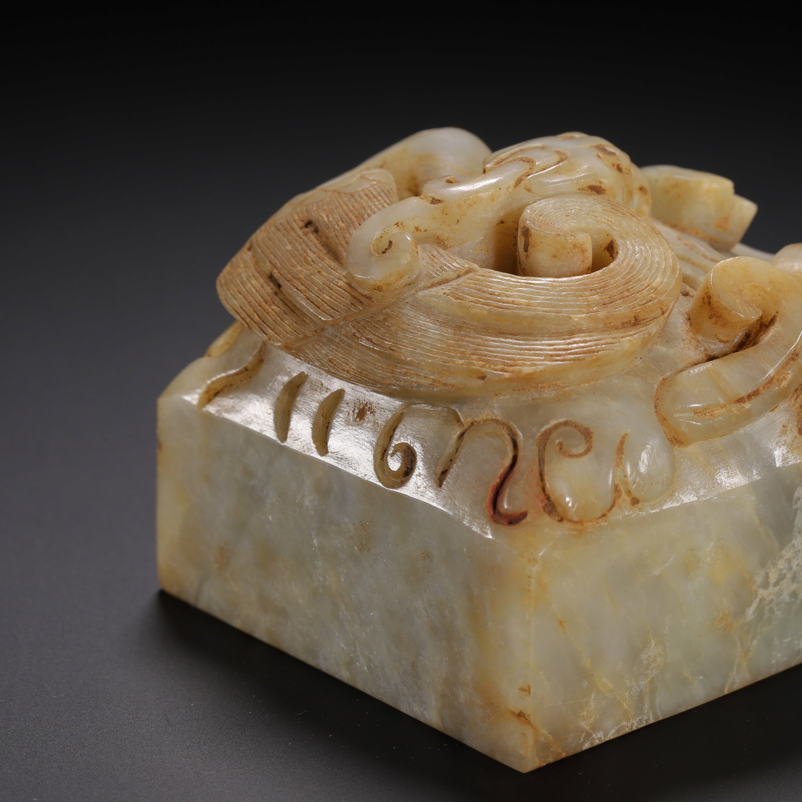 Jade Seal - 5