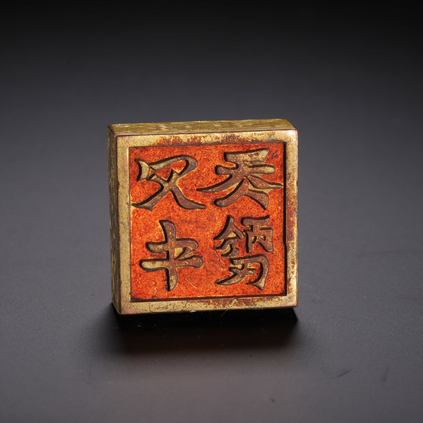 Gilded bronze seal - 9