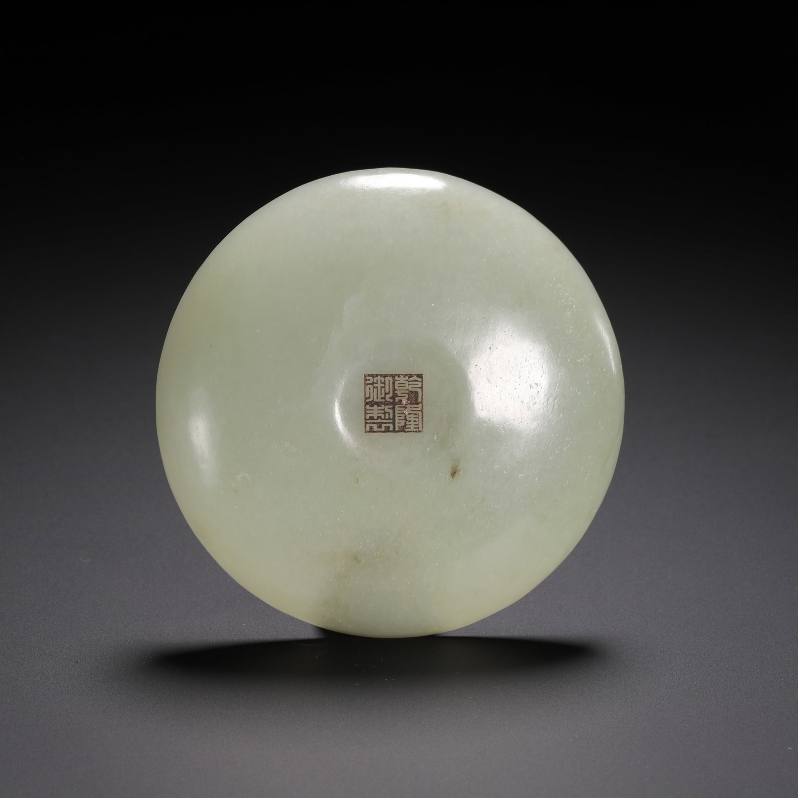 Hetian jade dish - 8