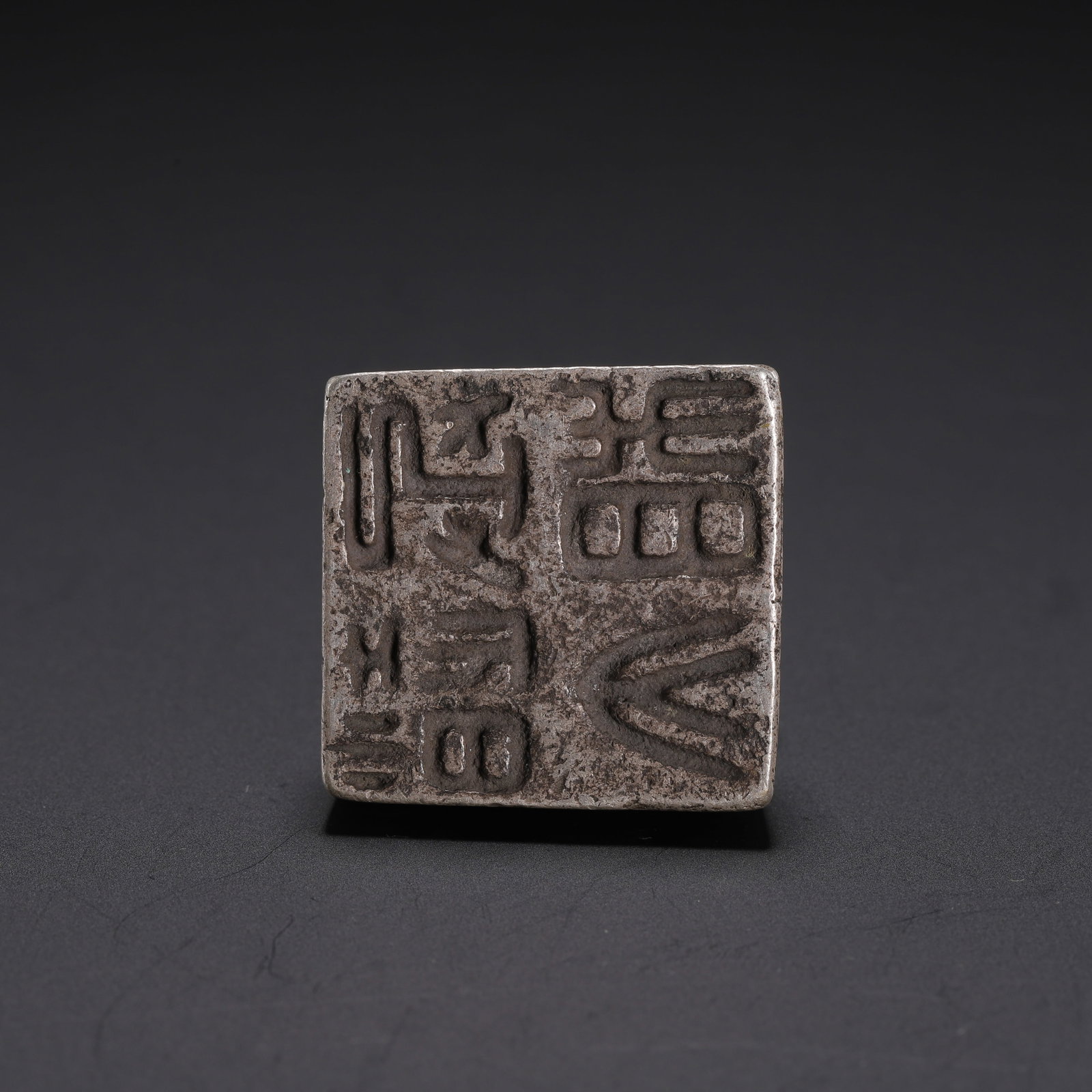 Silver Tortoise-shaped Seal - 5