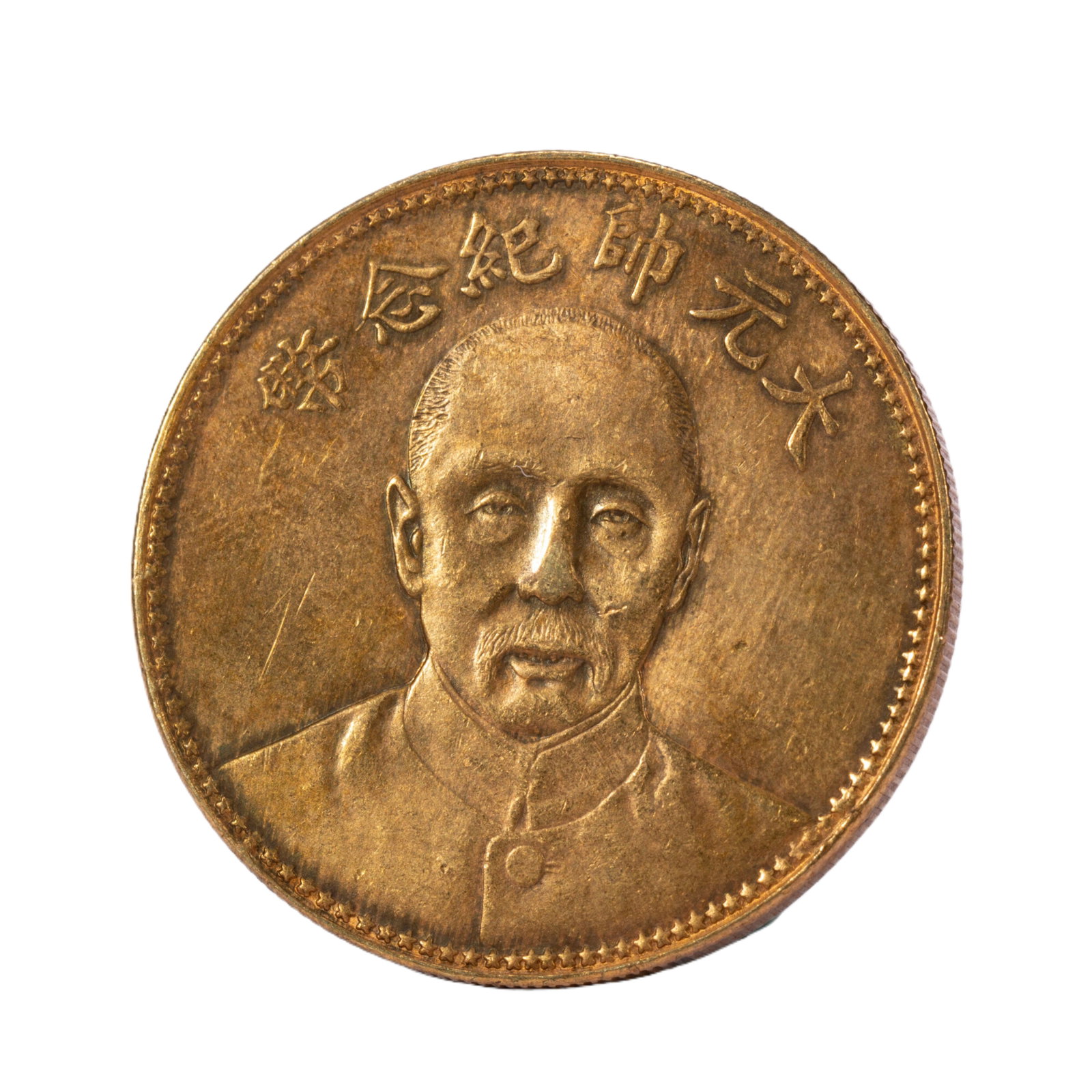 An ancient Chinese coin: 4cm long, 30g in weight