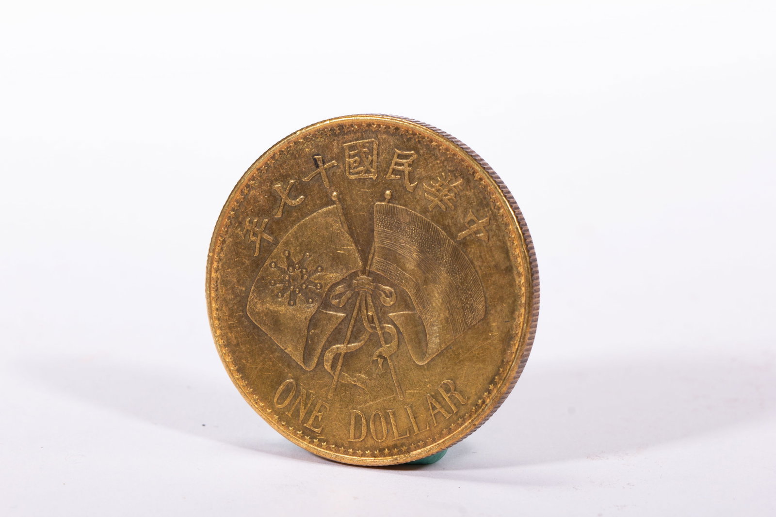An ancient Chinese coin - 4