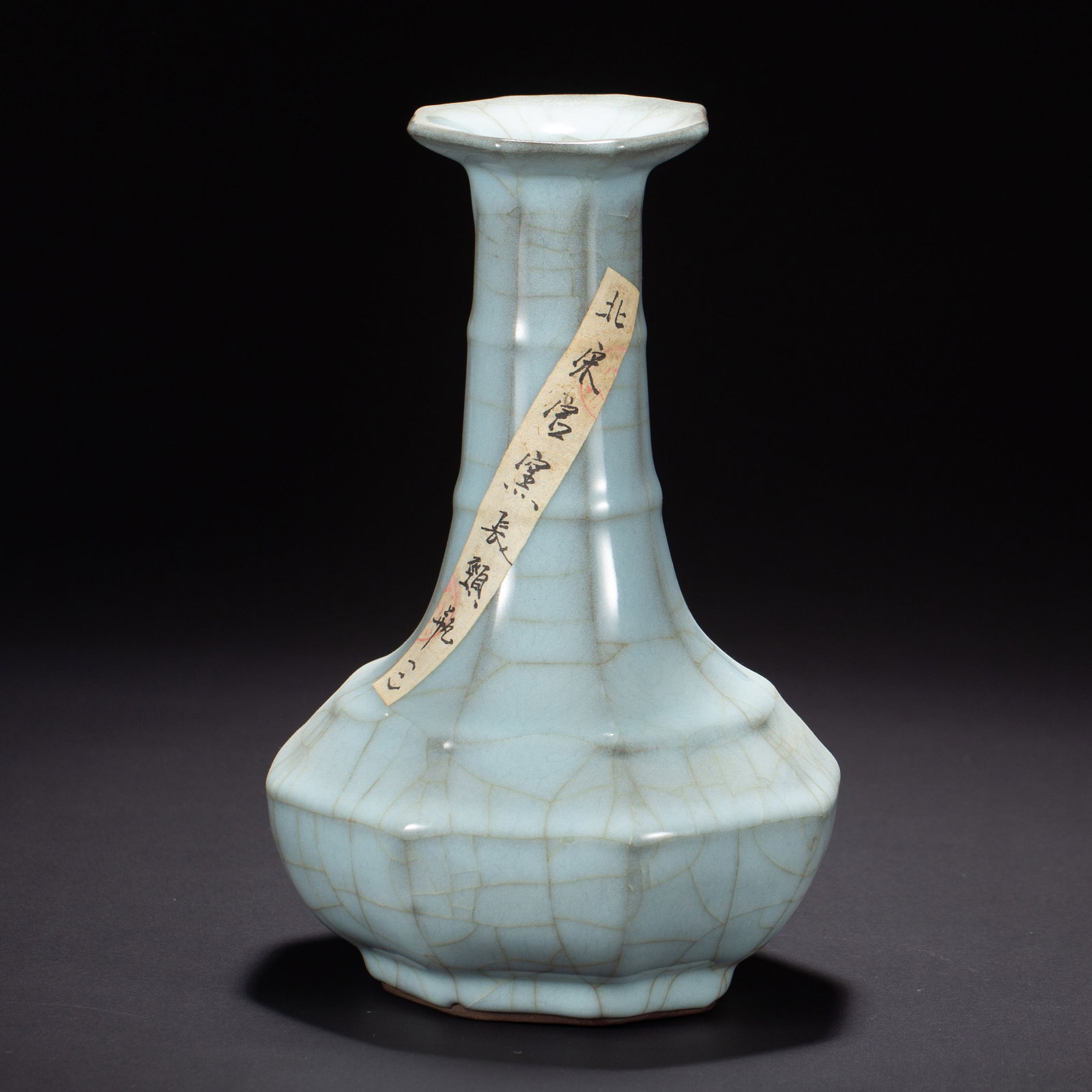 Official kiln long-necked bottle: Length 14cm, Width 14cm, Height 24cm