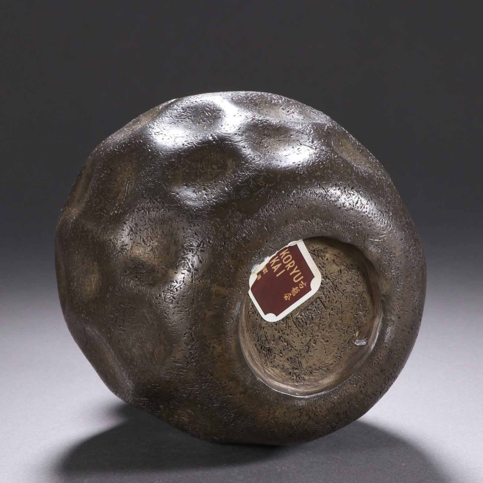 Pewter flower vase - 8