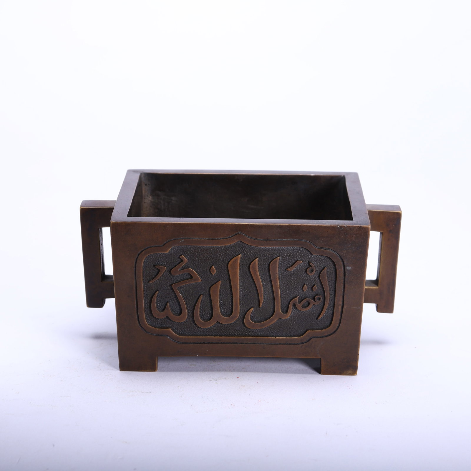 Copper Arvin Furnace: Length 17.5cm, Width 10.5cm, Height 7.5cm, Weight 2750g