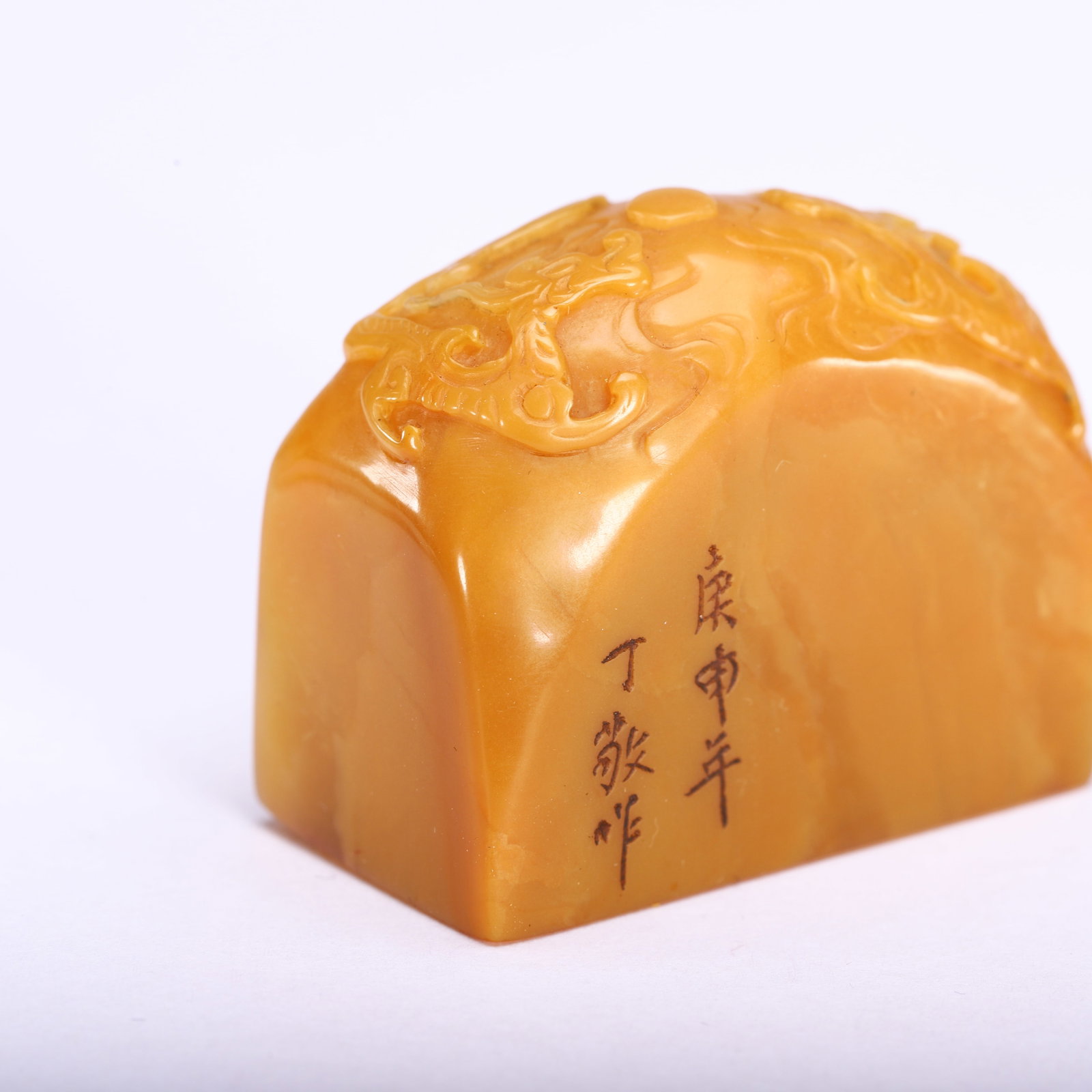 Tianhuang dragon pattern seal - 3