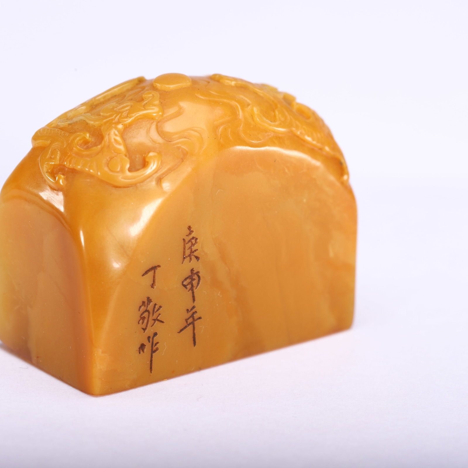 Tianhuang dragon pattern seal - 4