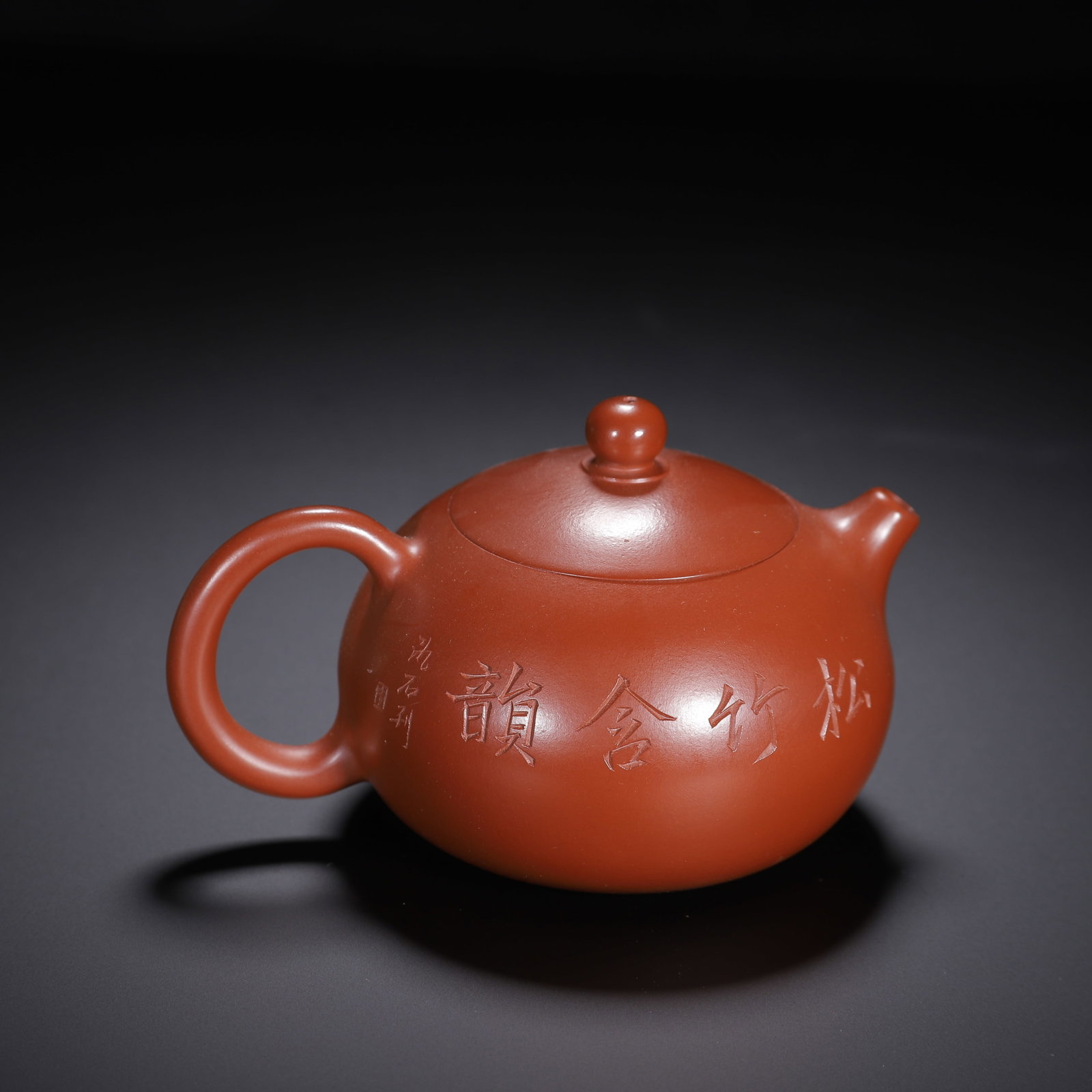 Zisha teapot - 5